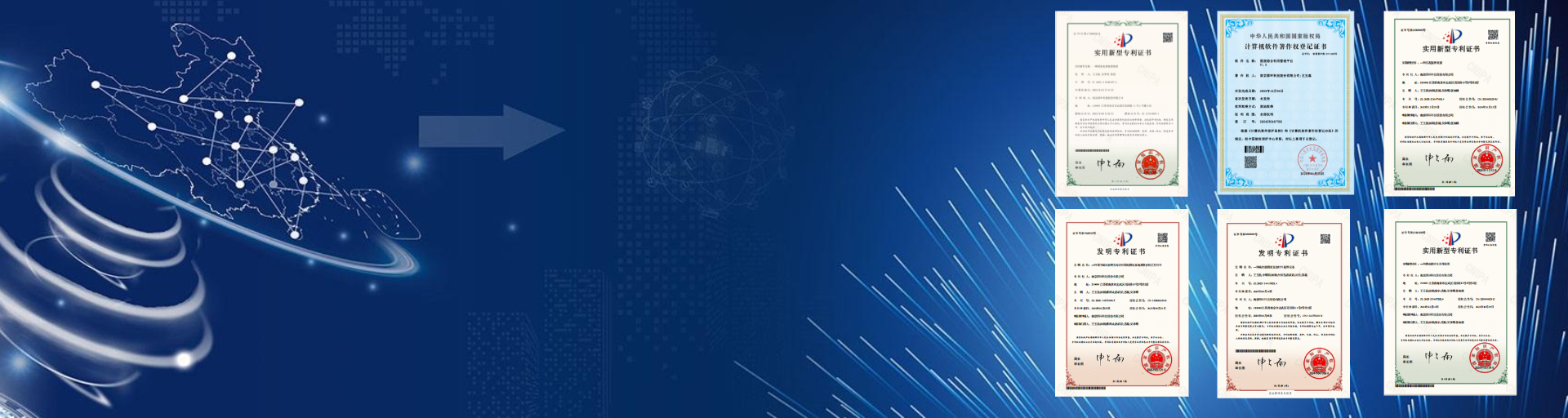 PA视讯官方网站