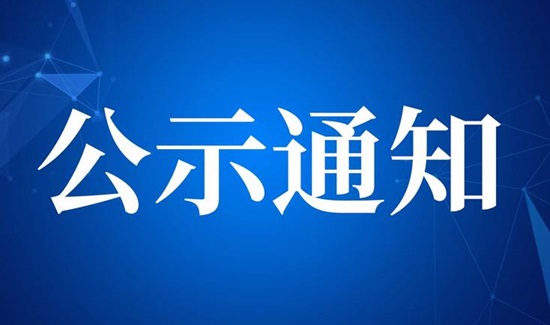 PA视讯官方网站